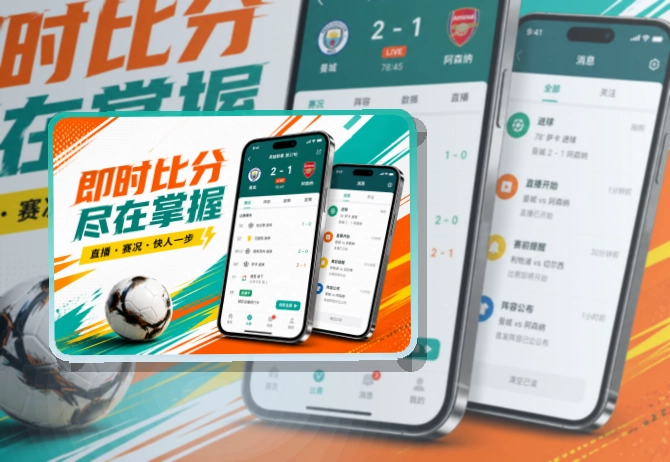 问鼎pg App与网页版入口,手机和网页版都方便 页面展示